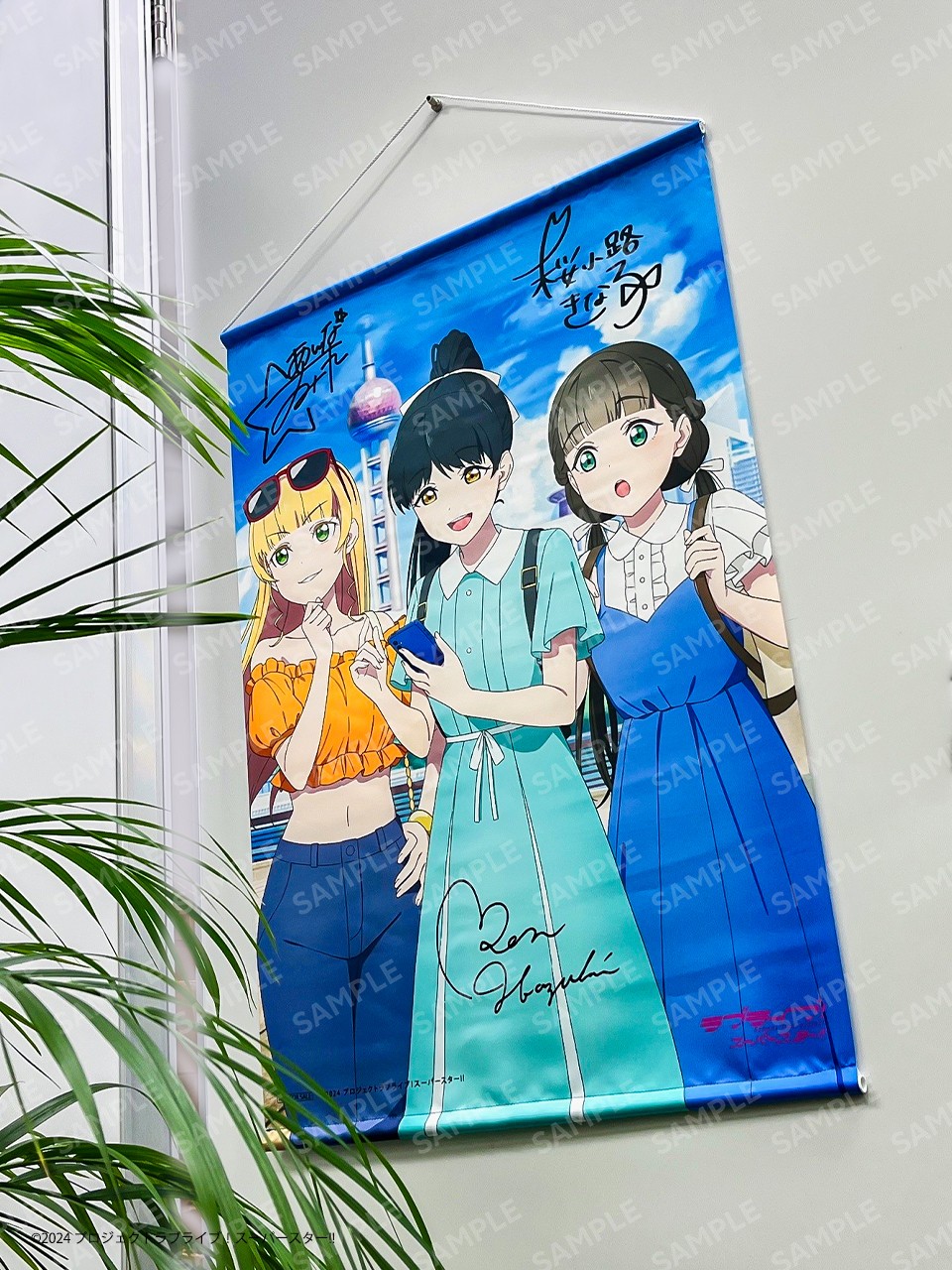 ラブライブ スーパースター 楽天ブックス全巻購入特典オリジナルCD 楽天ブックス: 【楽天ブックス限定全巻購入特典】ラブライブ