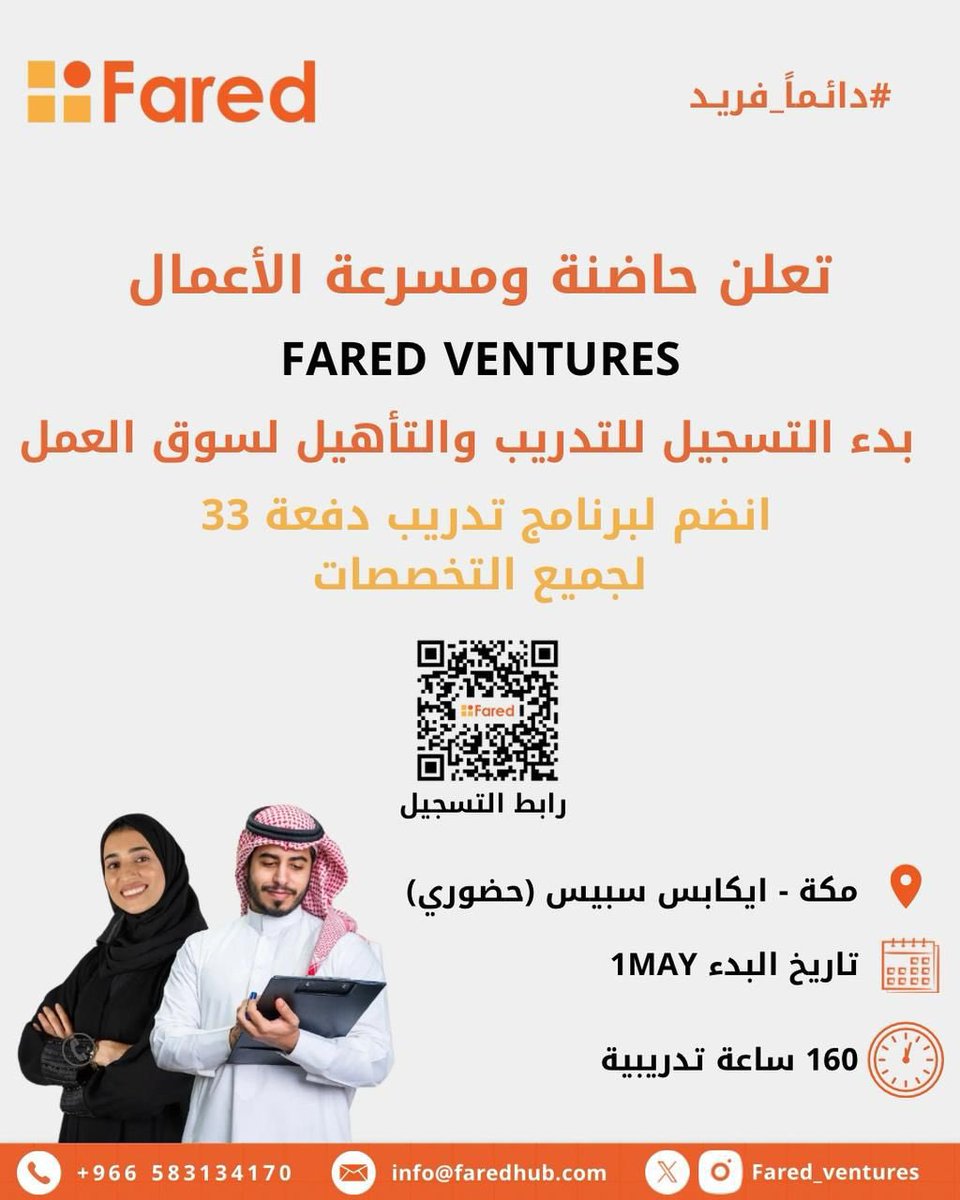 FARED VENTURES tweet media