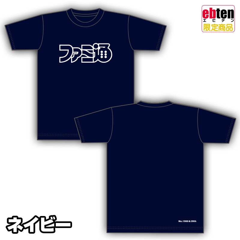 週刊ファミ通＠毎週木曜発売 on X: 