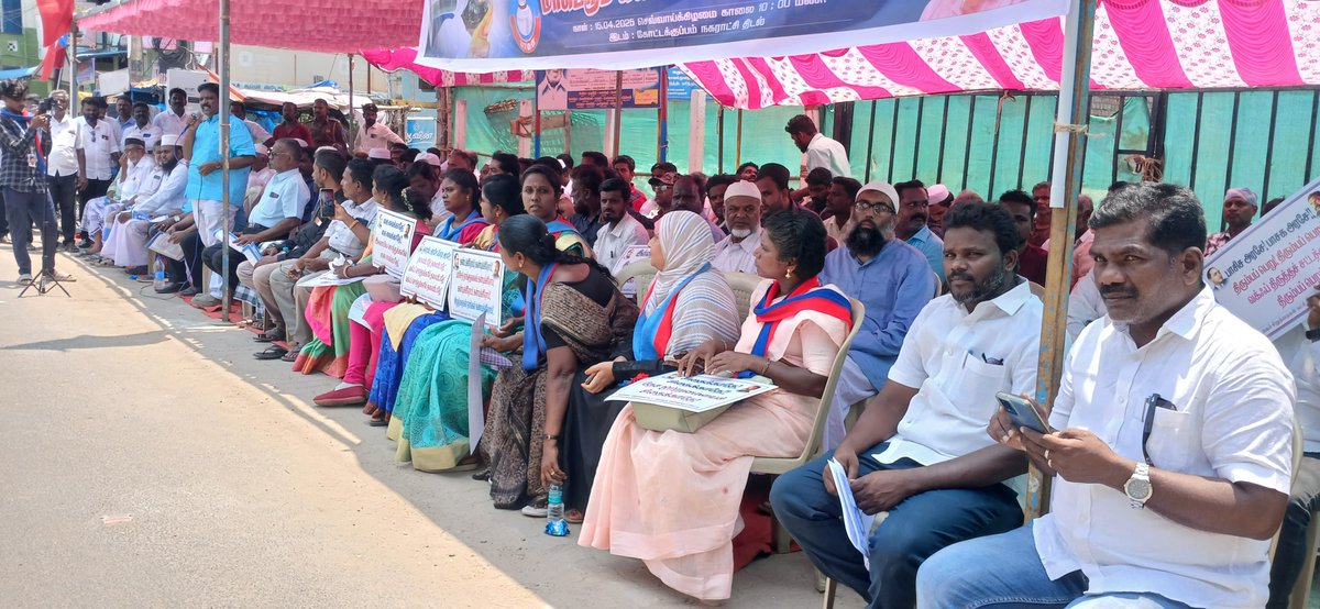 வக்ஃபு திருத்தச்சட்டம்: கோட்டக்குப்பத்தில் ஆர்ப்பாட்டம் 

வக்ஃபு திருத்தச் சட்டத்தை எதிர்த்து விழுப்புரம் தென்கிழக்கு  மாவட்ட விசிக சார்பில் மாவட்டச் செயலாளர் வீர பொன்னிவளவன் அவர்கள் தலைமையில் கோட்டக்குப்பத்தில் நடைபெற்ற ஆர்ப்பாட்டத்தில் பங்கேற்று உரையாற்றினேன். 

இஸ்லாமிய