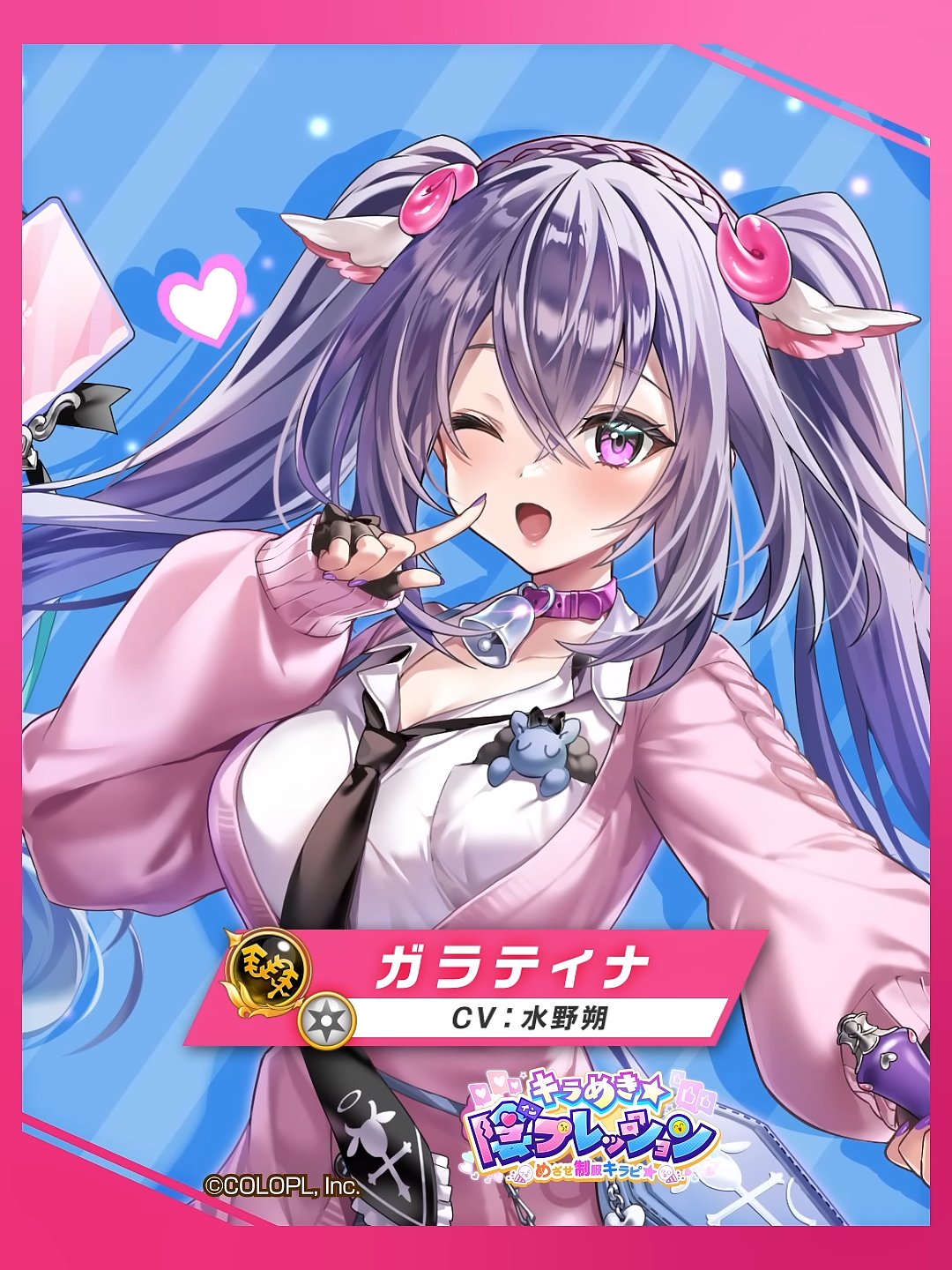 白猫プロジェクト攻略@GameWith (@gamewith_wcat) / X 白猫プロジェクト攻略@GameWith (@gamewith_wcat) / X