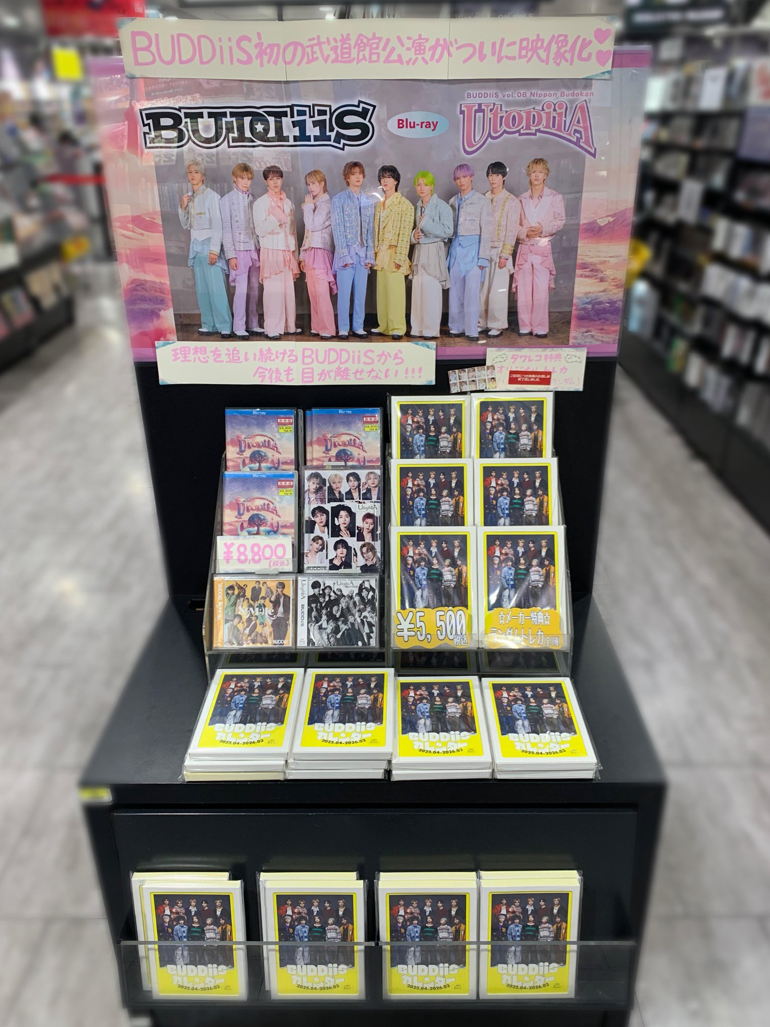 スタトレ BUDDiiS まとめ売り タワーレコード渋谷店 on X: 