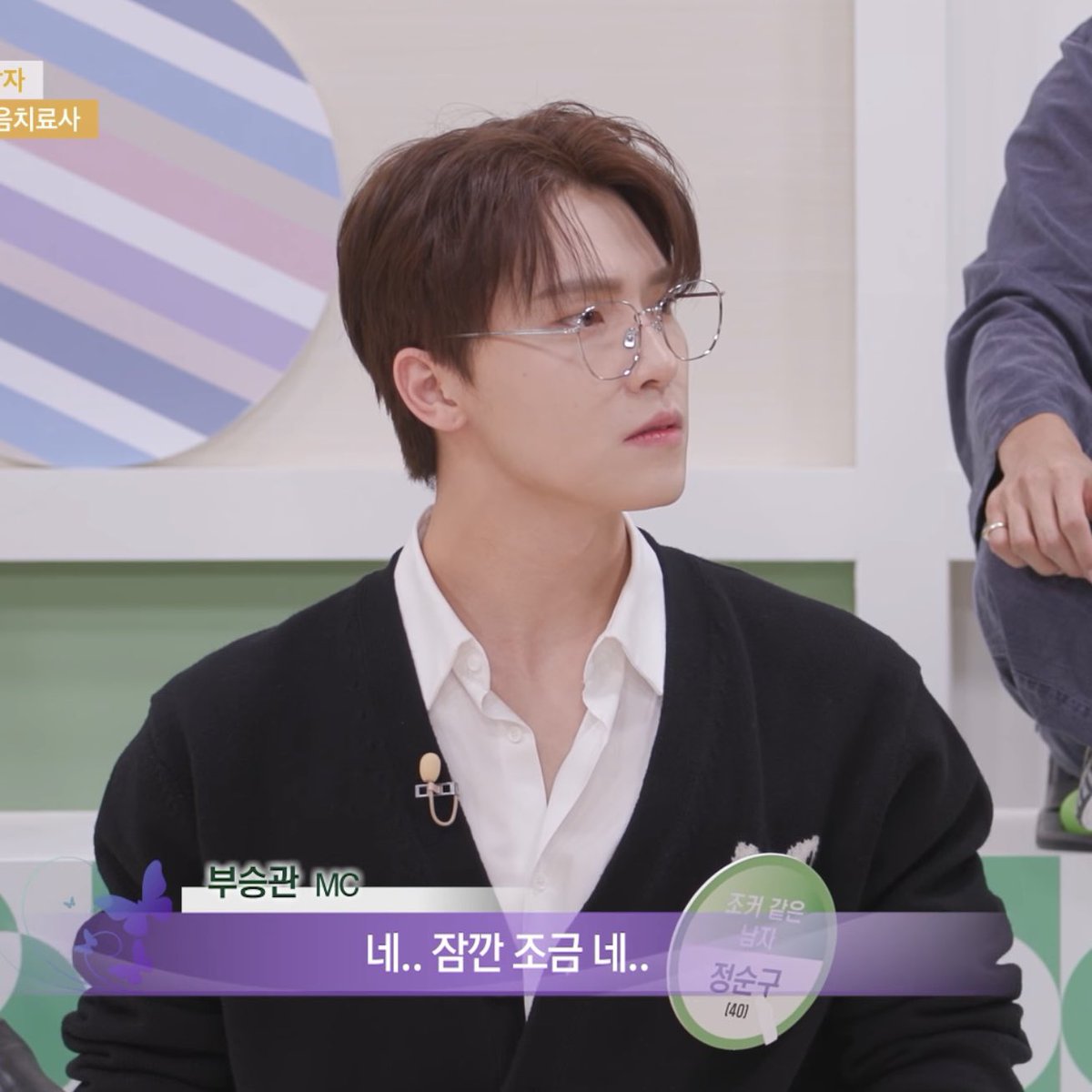 대경순구 생각을 하다
대경순응은 순응쌤이 어떻게 해도 결국 전대경 손아귀에 있을 것 같은 느낌이 있는데 (대경이 딱히 이기려고 하진 않을 것 같지만 가끔?ㅎ) 대경순구는 대경이 허튼짓하면 순구쌤이 활짝 웃으면서 대경씨^^ 웃으라니까^^ 하면서 싹 잡으실 것 같아... 대경도 잘 숙이고 들어갈듯