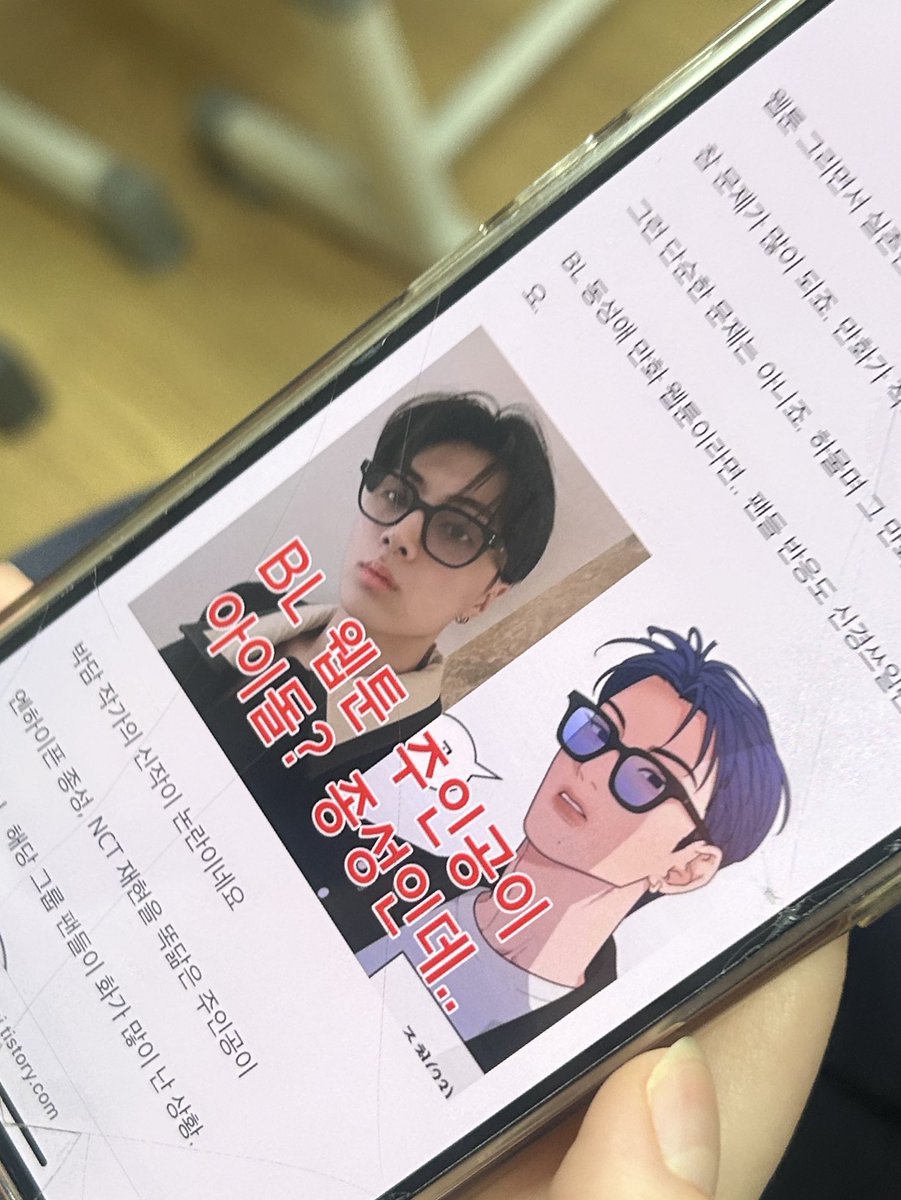 tlqkf_lovesheep's tweet photo. 아 ㅈㄴ 웃기네 https://t.co/Byk8syvQoh
