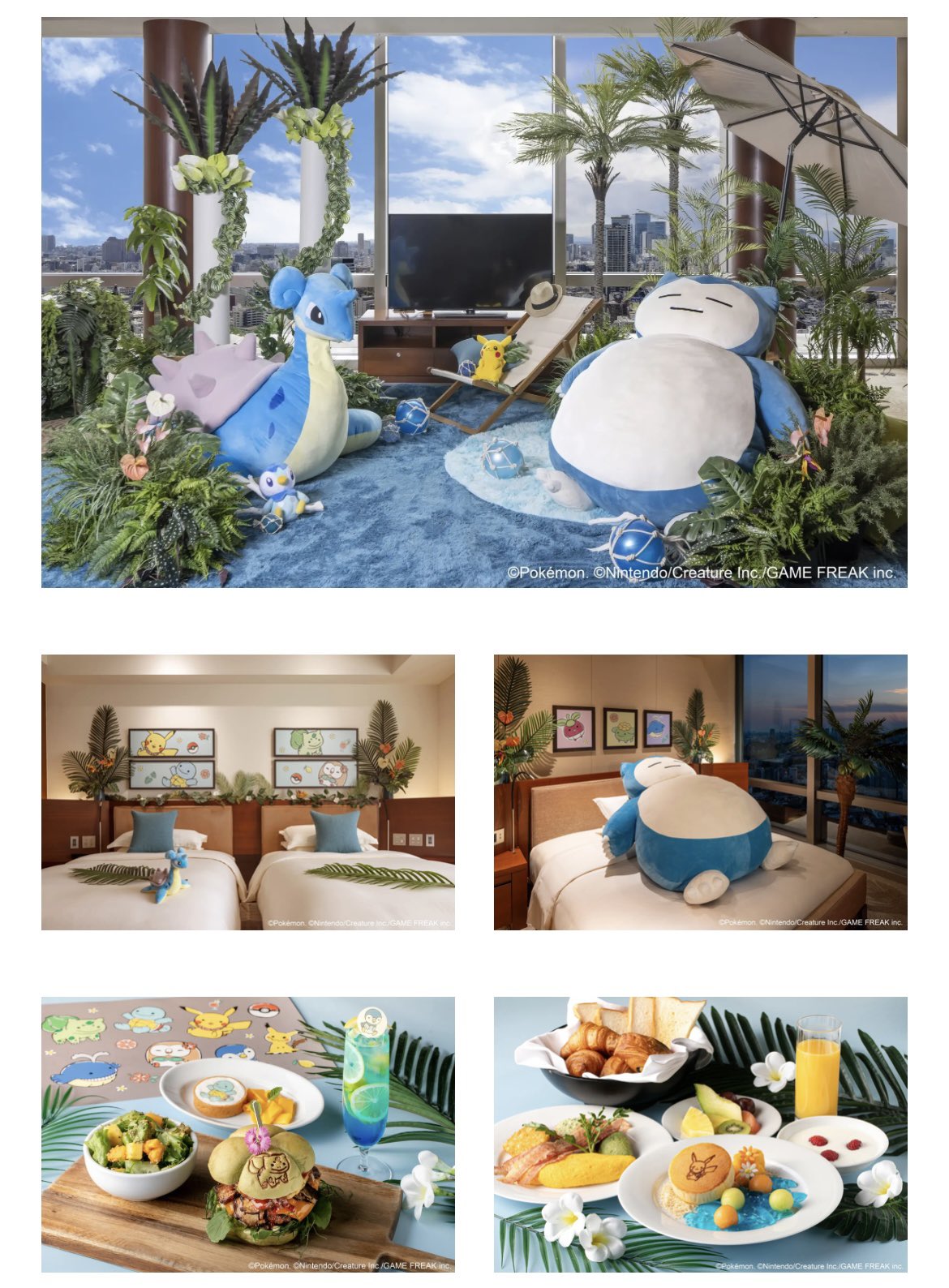 ポケモン グランドハイアット 限定 バスローブ ポケモンセンターNAKAYAMA on X: 