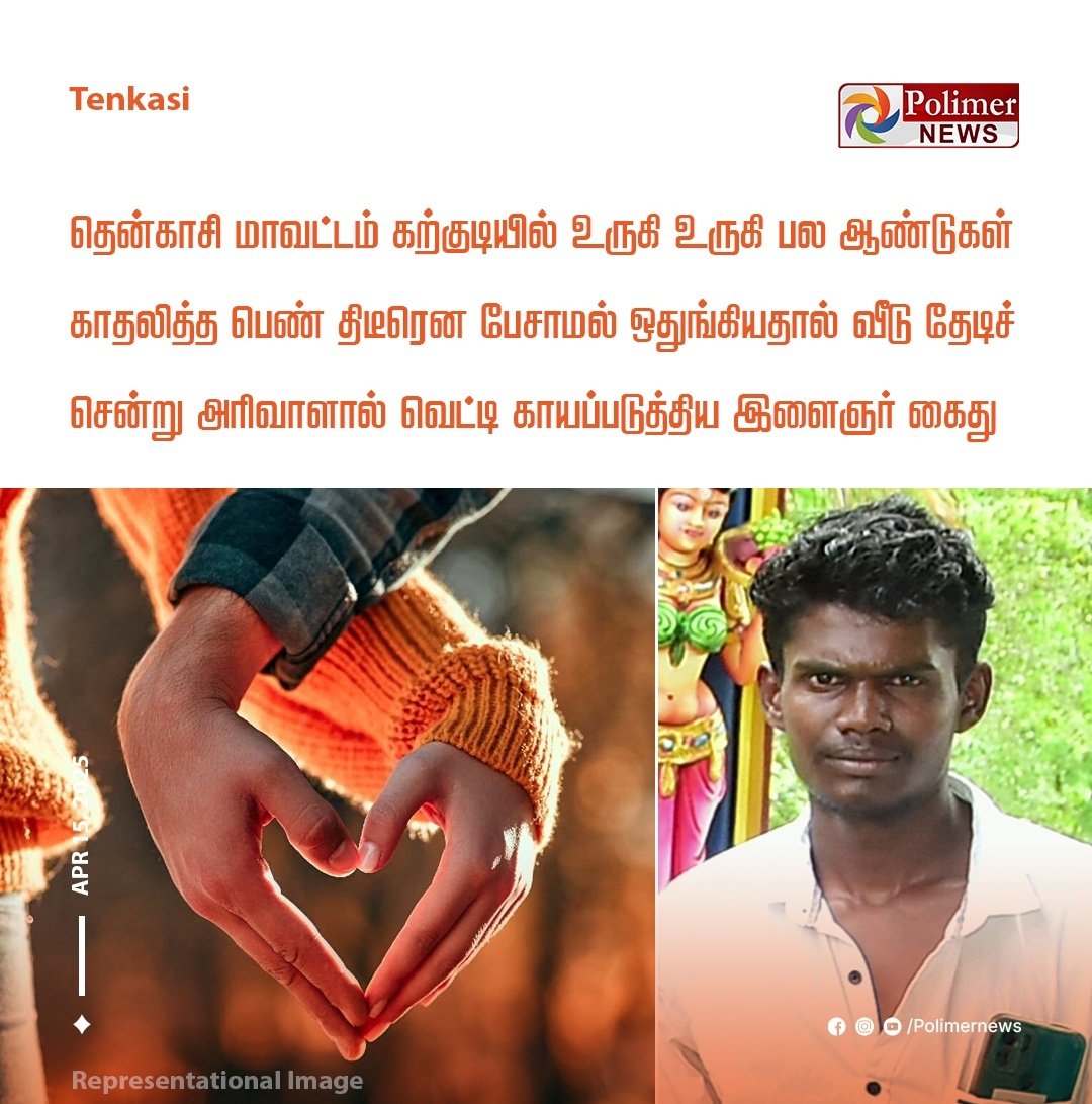 BabuAnanth12's tweet image. நாட்டில் சட்டம் ஒழுங்கு சந்தி சிரிக்குது #MKStalin #GetOutStalin #StalinGovt1000CrScam #DMKLiquorScam #DMKFailsTN #DMKGovt #dmkagainsttn