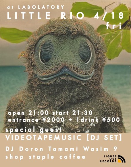 lightsoutrecord's tweet photo. 今週金曜日の夜は企画LITTLE RIO
今回のスペシャルゲストは
VIDEOTAPEMUSICがDJ SETで登場致します！！！もしかしたら豪華なスペシャルセッションもあるかも？？？
来ないと真実はわかりません！
そして大好きなDJ陣 Doron. Tamami.
Wasim. 9が盛り上げてくれます！！！
stapleのコーヒーも是非！ https://t.co/bQ2gvjhG2b