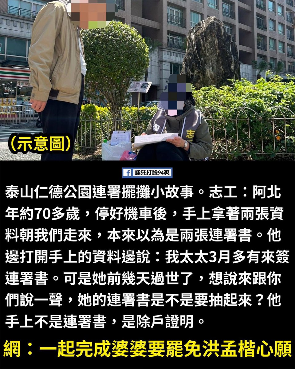 hsgxxxxx's tweet photo. 中國國民黨去死吧！

我的眼淚不會白掉

#罷免 https://t.co/5Zf1rIKxIa