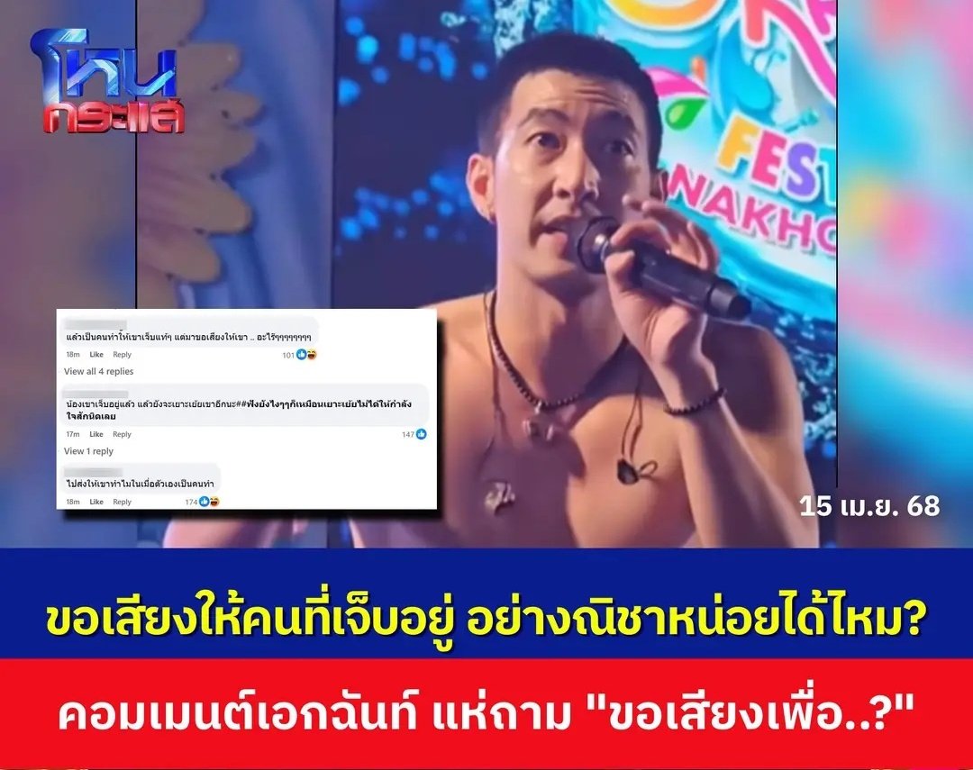 TarotYouuuu's tweet photo. อีดอก ทุกคนพูดเป็นเสียงเดียวกัน มึงจะขอเสียงให้น้องณิชาทำไม เอาความเหี้ยมาหาแสงให้ตัวเอง ไม่เหี้ยทำแบบนี้ไม่ได้นะ ส้นตีนมากจริงๆ!!!!!!
#โตโน่ภาคิน #โตโน่  #ณิชา https://t.co/CAUa01vM20
