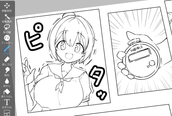 時間を止めるストップウォッチいいよね…☺️ 