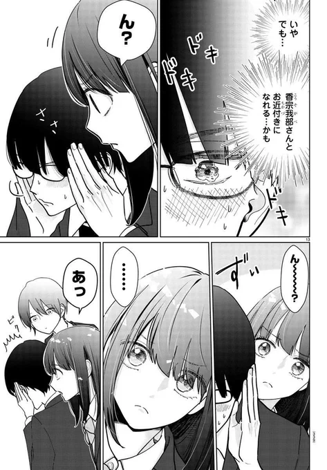 (4/5) 