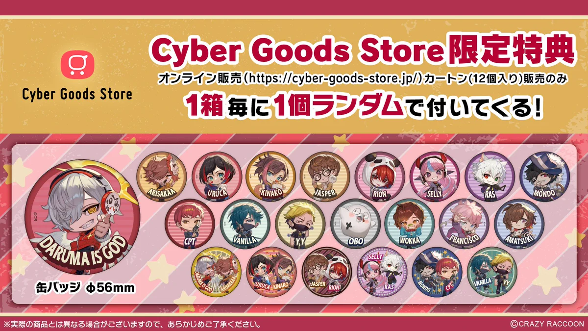 楽天市場 クレイジーググguu ☆ぐーぐーステッカー KOAKUMA TATA