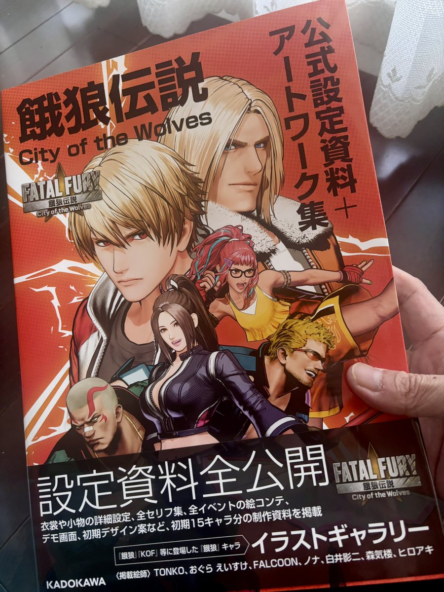 SNK_Nobuyuki Kuroki (@NobuyukiKuroki) / X SNK_Nobuyuki Kuroki (@NobuyukiKuroki) / X