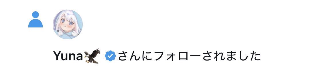 Yuna3150628's tweet photo. 今週が終わるまでにいいね❤️とRT♻️でフォロバします🥳
リプくれるとフォロバしやすいです👌
#フォートナイト https://t.co/d4TIRnU9uC
