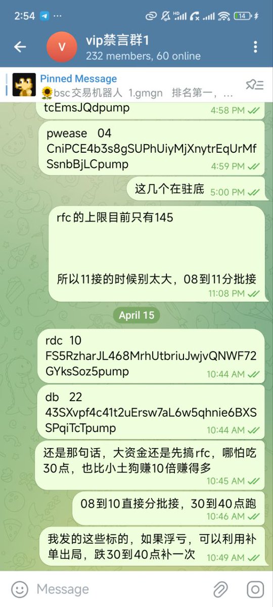 sol_jingou's tweet photo. 波段标的关注这些
#rfc
#alch
#titcoin
#figure
#dark
#house
#chibli
#pwease
#rdc
#db
#ethard https://t.co/kGKYPVGduo