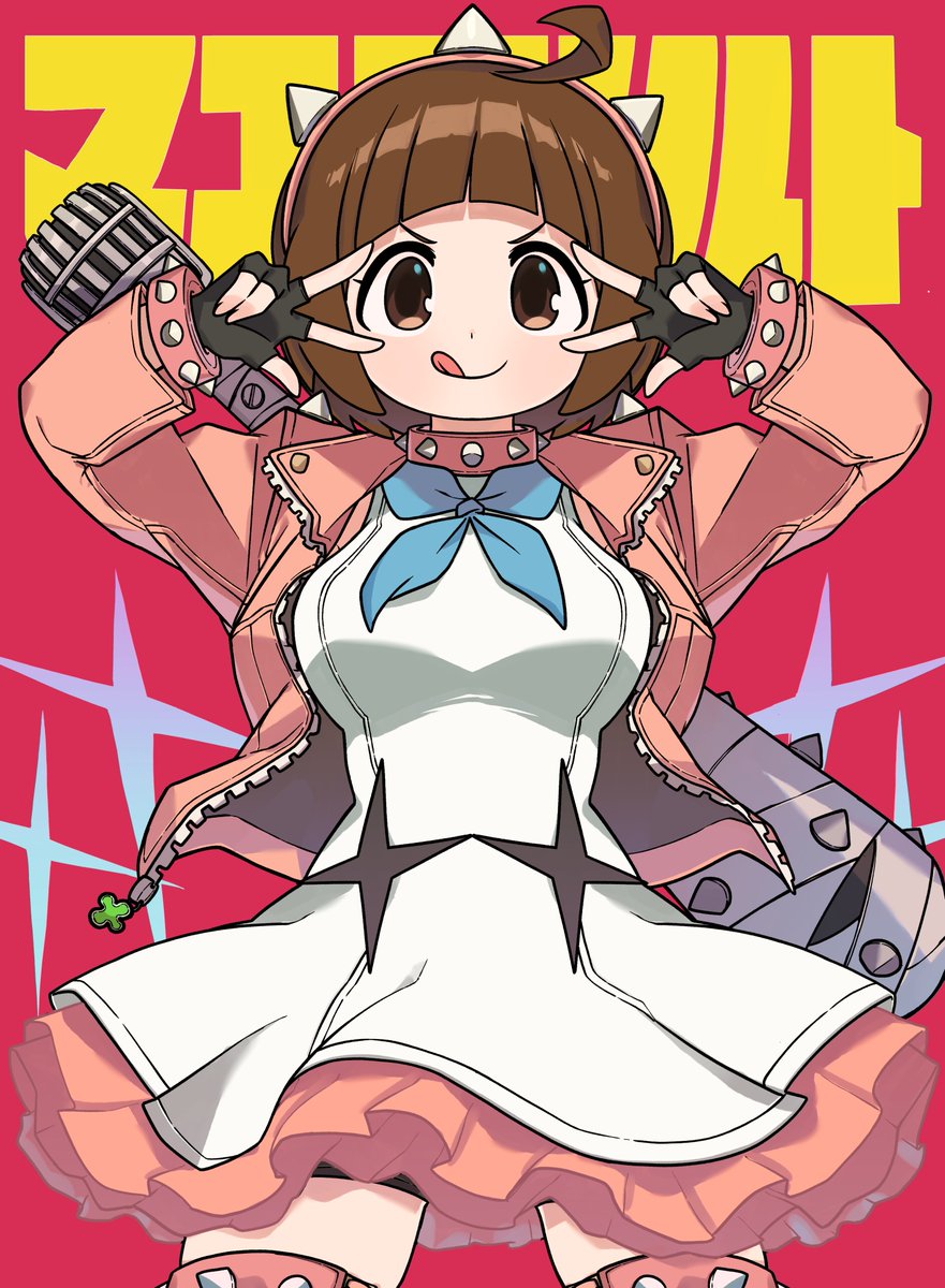 yuateheng's tweet photo. MAKO x GGST https://t.co/ziRZd1JZXV