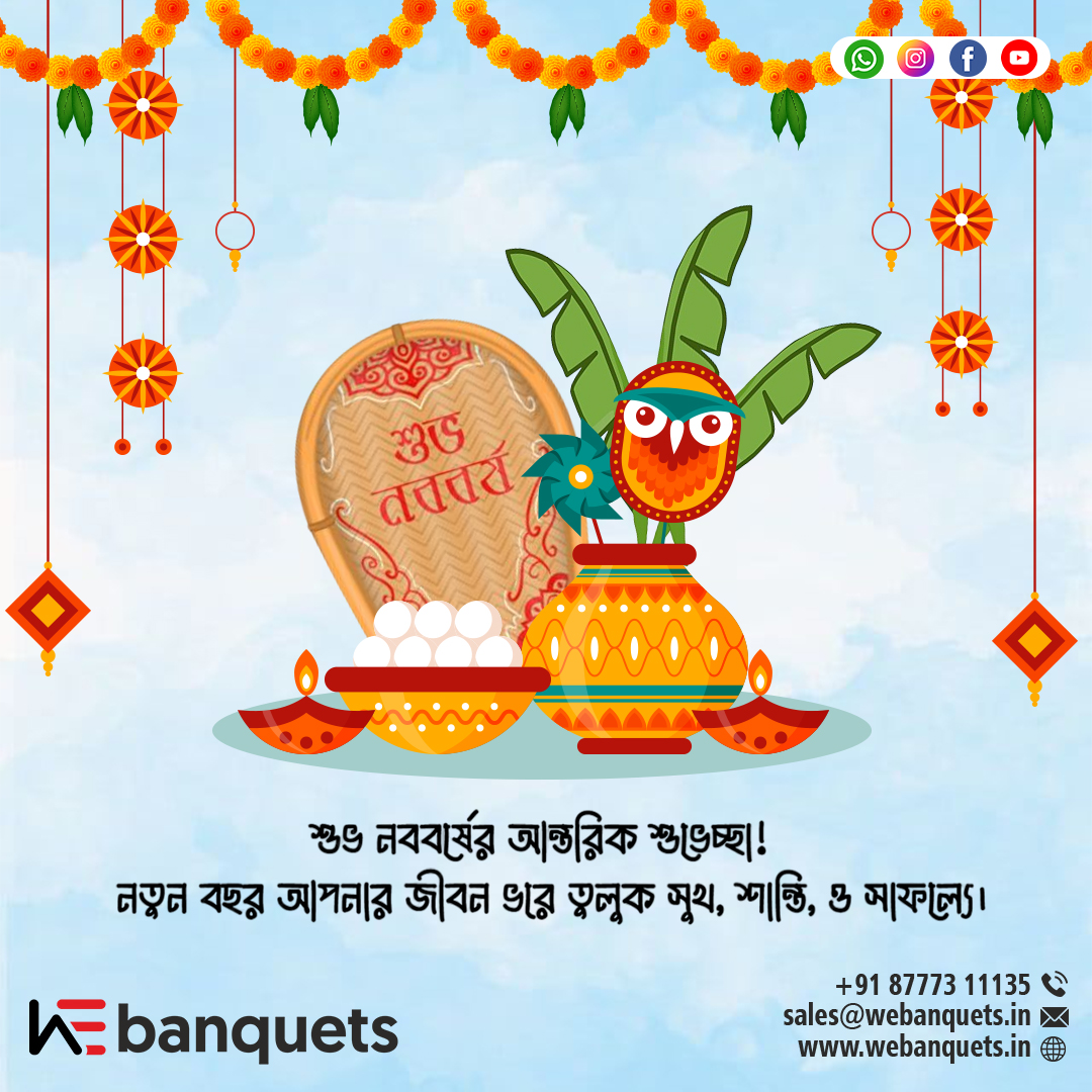 webanquetsin's tweet photo. 🌼 শুভ নববর্ষ ১৪৩২! 🌼
নতুন বছরে আসুক সুখ, শান্তি, মঙ্গল আর মিষ্টি মুহূর্তের উচ্ছ্বাস!
 Webanquets-এর পক্ষ থেকে রইল আন্তরিক শুভেচ্ছা ও ভালোবাসা।
🍚✨ চলুন একসাথে রাঙিয়ে তুলি নববর্ষের উৎসবটাকে!
📞 +91 87773 11135 | 📩 sales@webanquets.in | 🌐 https://t.co/0CyvOfVlaq https://t.co/qsE4vIQ1TG
