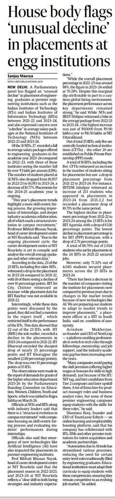 MeSanjayy's tweet photo. It is not just the IITs but placement rates have declined in IIITs and NITs. The placement packages have also seen a dip at NITs. 

Details below 👇 

#NITPlacements #IITPlacements #IIITPlacements https://t.co/zCE2JNEaM9