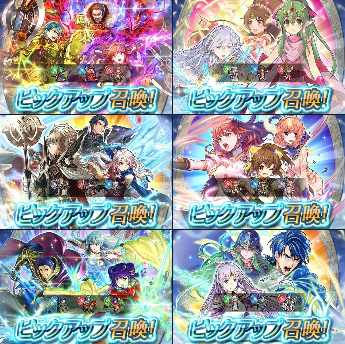 【픽업소환】【FE35주년】일일 리바이벌 소환1~6
개최기간: 2025/4/15 16:00~2025/4/16 15:59

파이어 엠블렘 35주년을 기념하여 108종류의 리바이벌 소환을 매일 개최중!
오늘은 1~6의 소환이 등장합니다.

대상 영웅의 초기확률은 4%로 ★5 픽업!
모든 소환 이벤트는 40번 소환하면 「선택하여 받는