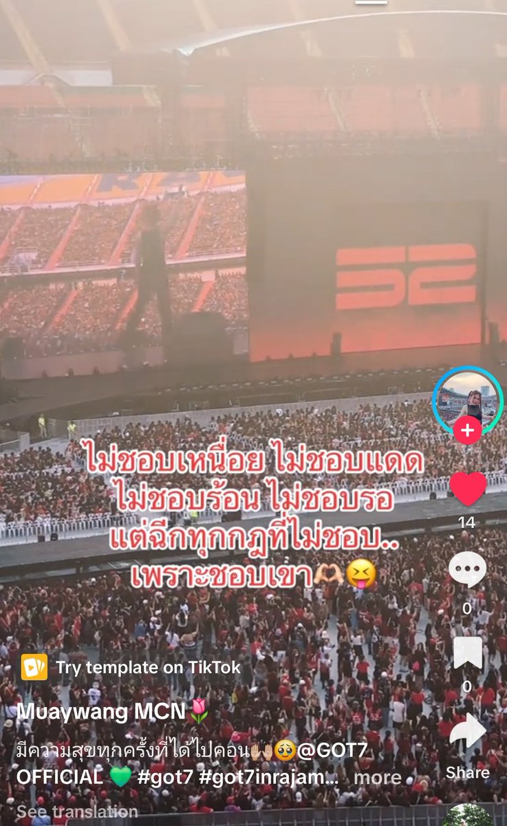 bowwmp's tweet image. งืออออ เห็นตัวเองสุดๆ 
ขออนุญาตเจ้าของคลิปค่ะ 🥹