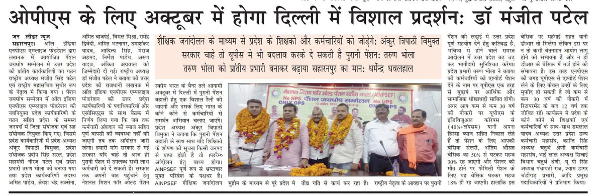 Dr Manjeet Singh Patel tweet media