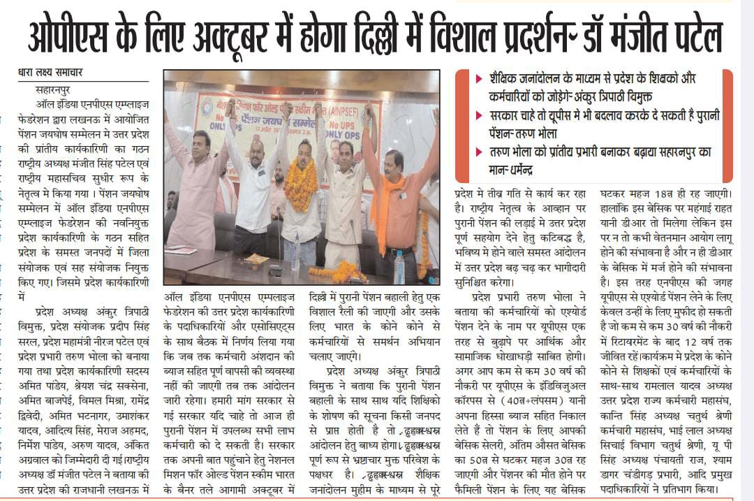 Dr Manjeet Singh Patel tweet media