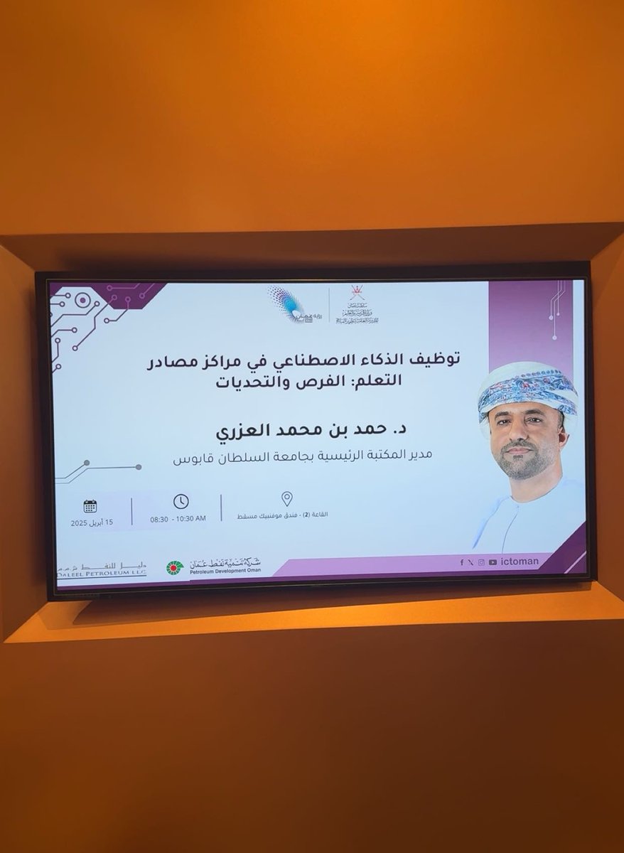 Adel.alkumzari - عادل الكمزاري tweet media
