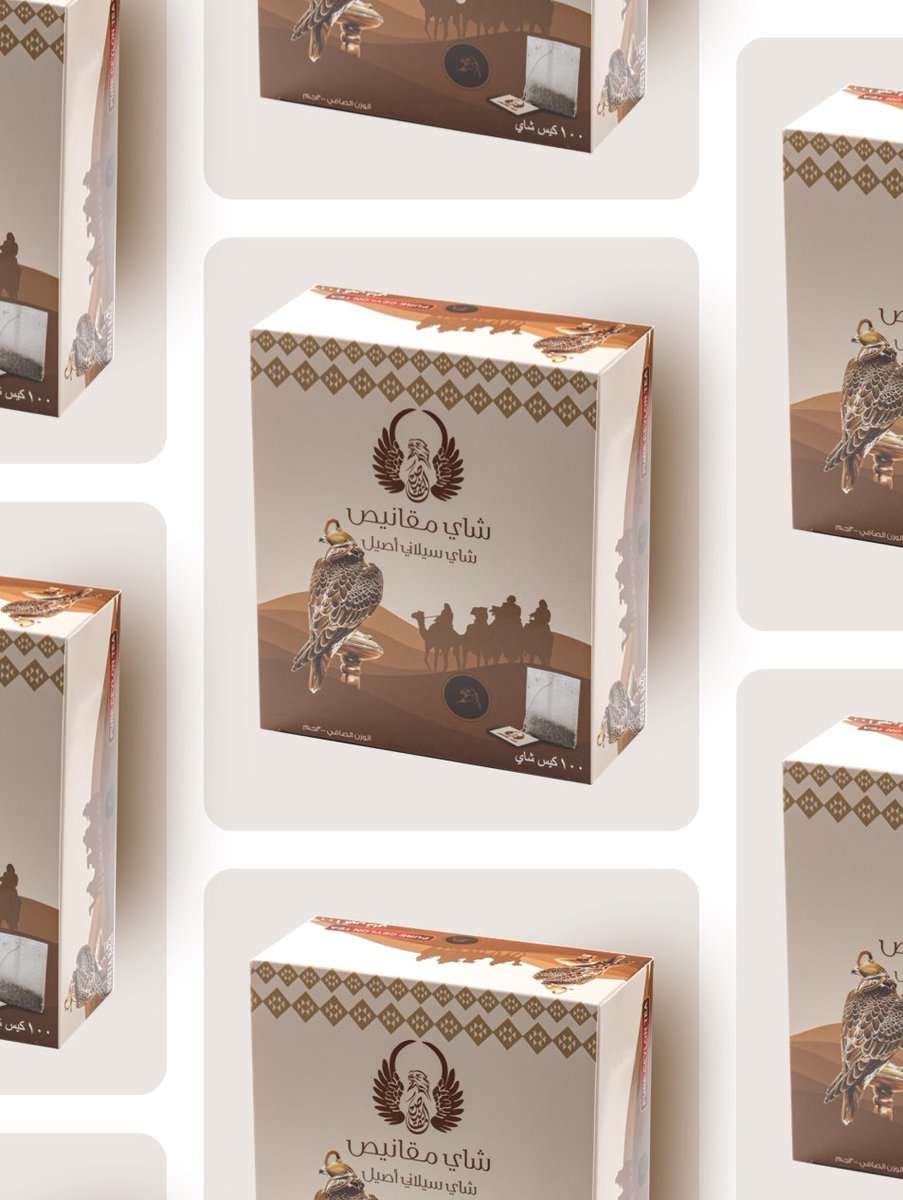 الشاي  والقهوة العربي مو بس عندنا بالفروع … الحين تقدرو تاخذوهم معكم وتعيشون الجو في بيتكم! 🍵✨ #كرك_مقانيص#ضيافة_بطعم_البيت