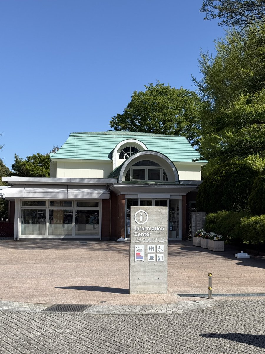 murakumo000's tweet photo. みんな知ってた？

左翼が必死に活動してるけど除去土壌はすでに都内に置かれてますよ？

今日はその視察に行きました https://t.co/DkA5kBtpRz