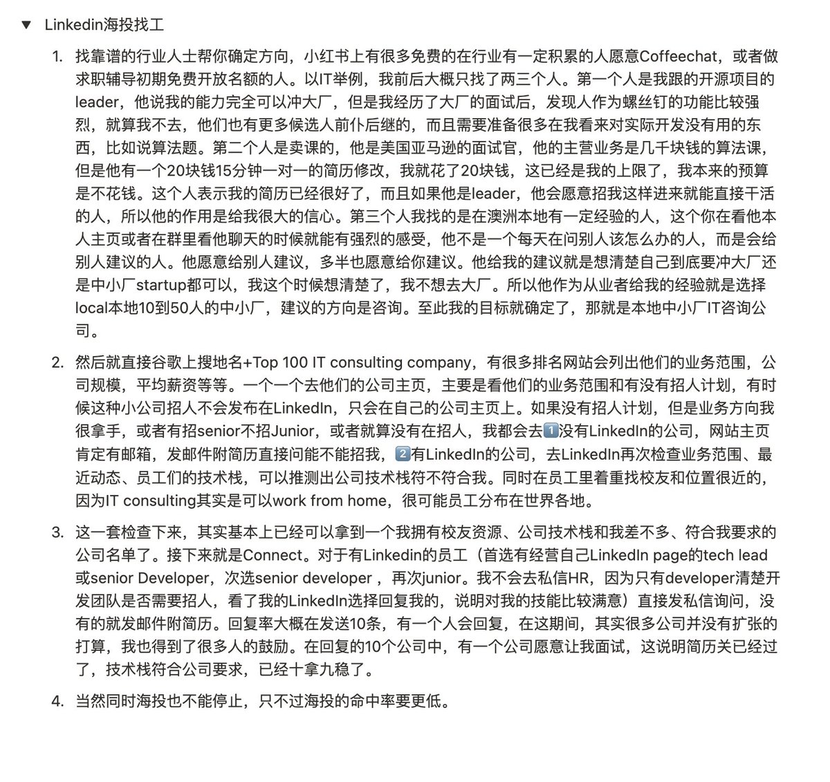 _Lynne____'s tweet photo. 分享一下IT找工经验。是我说了很久的，海投不会有太多结果，反而耗费心力，不如精准找对方向，直接联系公司里的developer。很多人一辈子写代码很难有这种被人从人海中捞起一顿乱夸，被reach out请求帮忙的活，遇到了都是非常乐于帮忙的。
找清方向，不要既要又要，确定自己真正要的是title，还是lwb。 https://t.co/sB7W3qbe3J