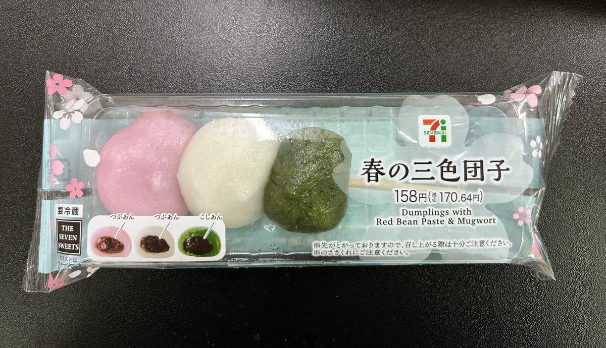 Tauekyoukai55's tweet image. カムラに居すぎてつい買っちまっただ…