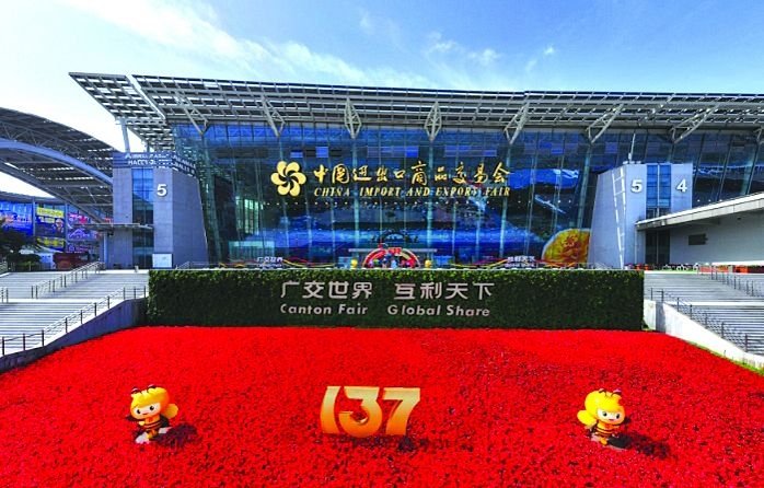 yangqy2015's tweet photo. The 137th China Import and Export Commodity Fair (Canton Fair) opened in Guangzhou, Guangdong Province today.
今天，广东广州，第137届中国进出口商品交易会（广交会）开幕迎客啦#广交会 #Canton https://t.co/KLPYBxhLDq