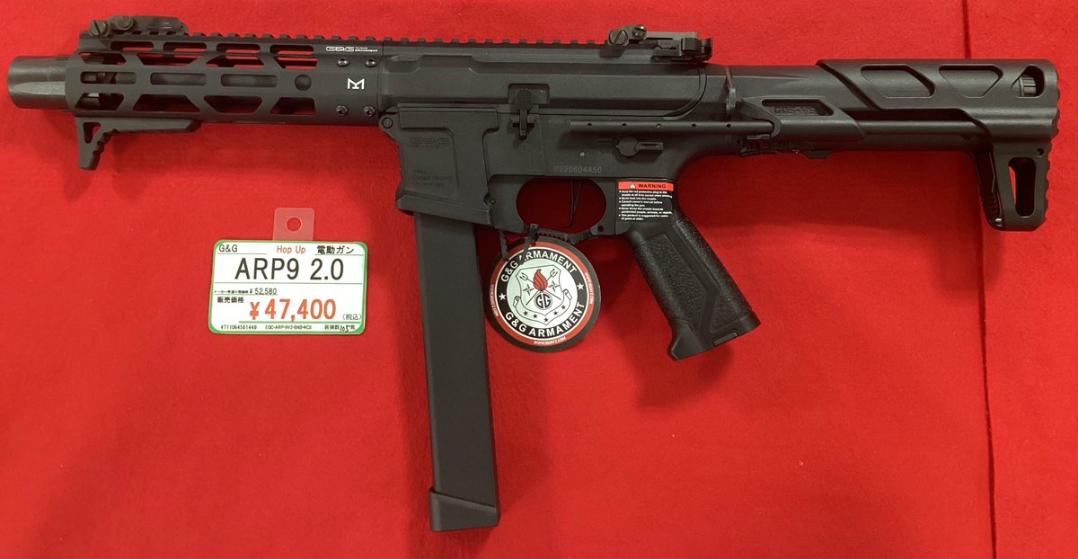 ミリタリー】18歳以上対象電動ガン販売中！ ・G&G ARP9 2.0 メーカー 