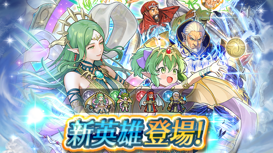 【픽업소환】신영웅소환이벤트 「신영웅&amp;향심 치키」
개최기간: 2025/4/15 16:00~2025/5/7 15:59

「문장의 비밀」에서 향심영웅 「신룡족, 마지막 아이 치키」를 비롯하여 4명의 신영웅을 ★5로 픽업!

2025/4/28 15:59까지 최대 10번 「오브」를 받을 수 있는 로그인 보너스와 스토리맵 제9부 6장