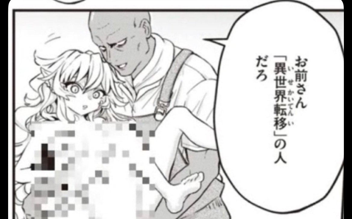 異世界転移したらヤバすぎた...

当作品《PR》   
▶️al.dmm.co.jp/?lurl=https%3A…