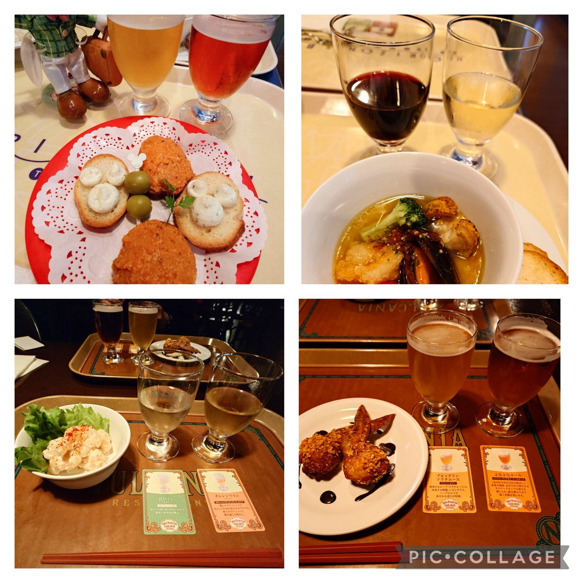 フード&amp;ワイン酒カード集め頑張った🍺🍷！！2人で計12枚💪！
ポルト4枚🍷、ズン4枚🍺🍷、ヴォルケ4枚🍺🍷(フードとセットでなくてもアルコールセットのみでも貰えました🃏)
カードこれでコンプ？いやテディとか他でもあったりする🤔？もれてるのあったら教えて←
#TDR_food