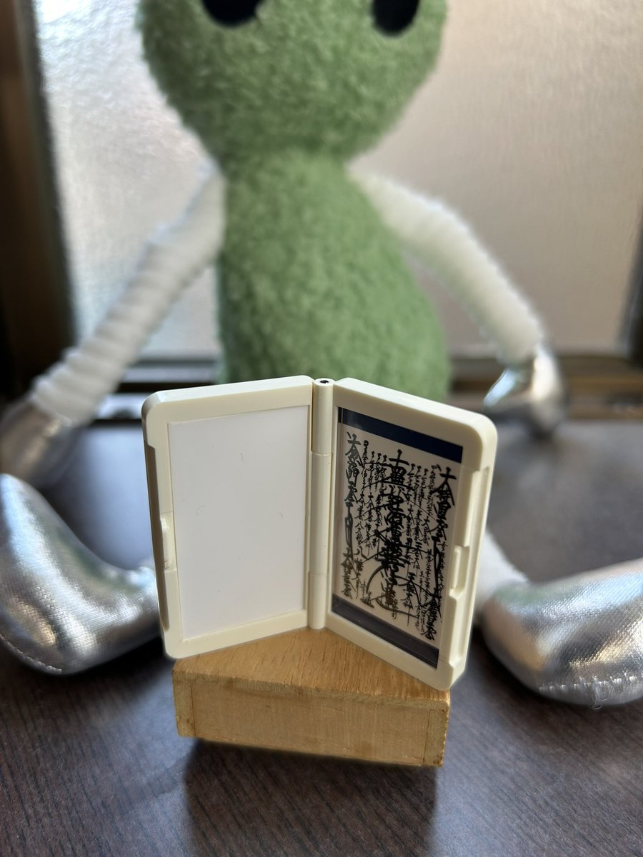 仏様の仏語です
皆様手を合わせて幸せになって下さいいの💓