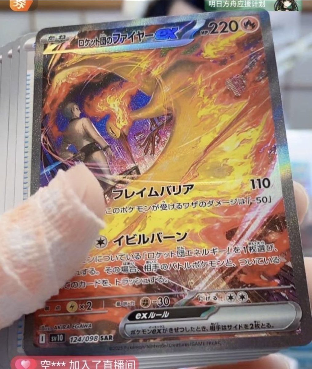 PokeDeals Nerd Dani 🤗 tweet media