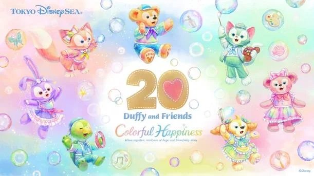 東京ディズニーランド開園記念日