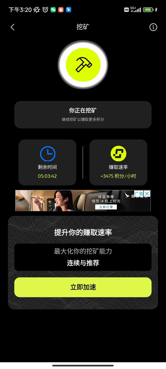 hphphhphhp's tweet image. 为什么挖矿速率不一样