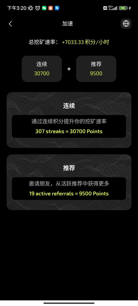 hphphhphhp's tweet image. 为什么挖矿速率不一样