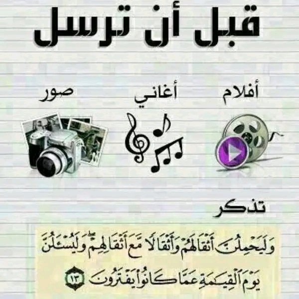 MuhammadIs57450's tweet image. 