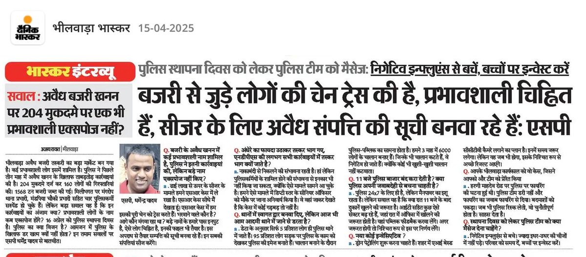 PhotoSukdev's tweet photo. @Ajay_Rawat20 https://t.co/T03yXDF8FA