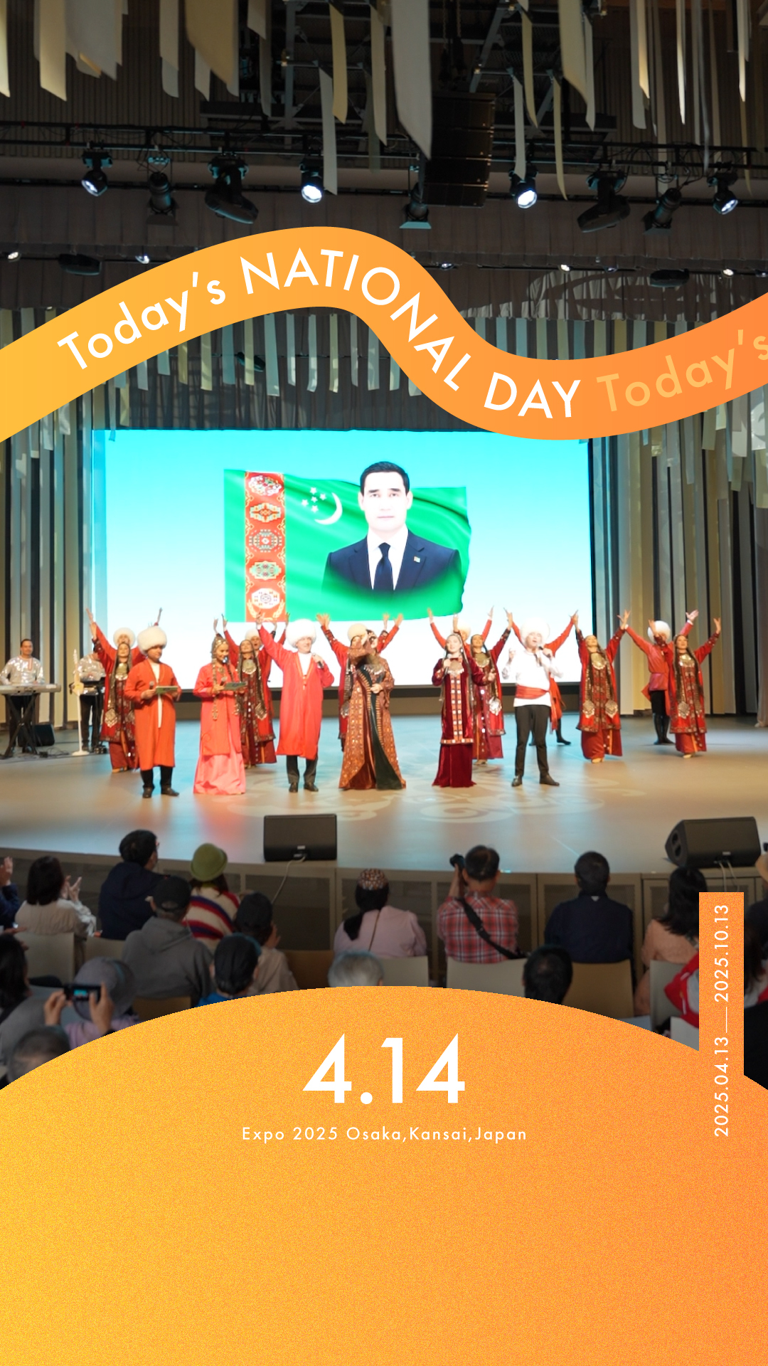 トルクメニスタン 万博ナショナルデー記念品一式 万博 EXPO 大阪万博