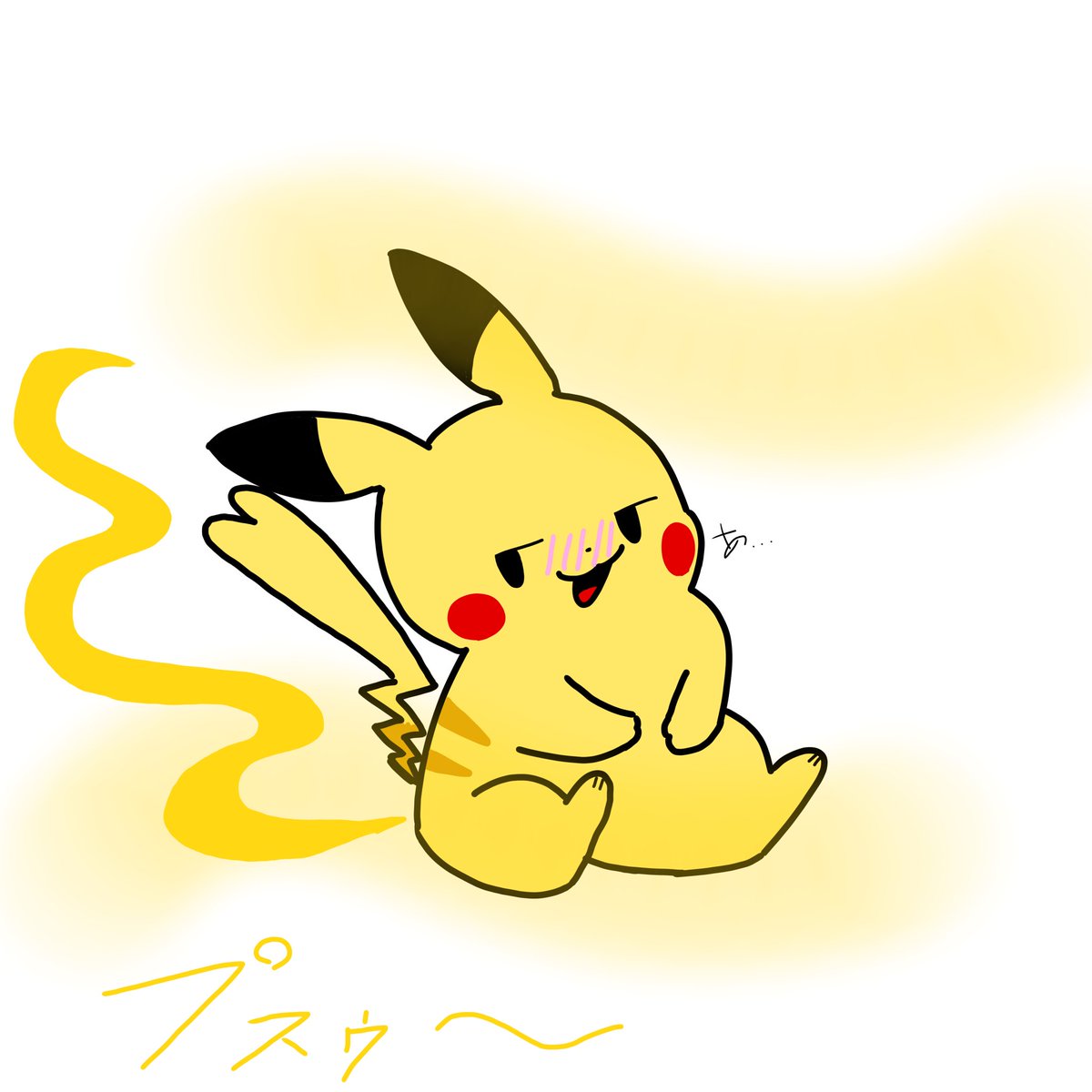 ｢バレてないよね…？｣