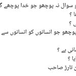 Photo by Shoaib Khan (@S_afi1)
