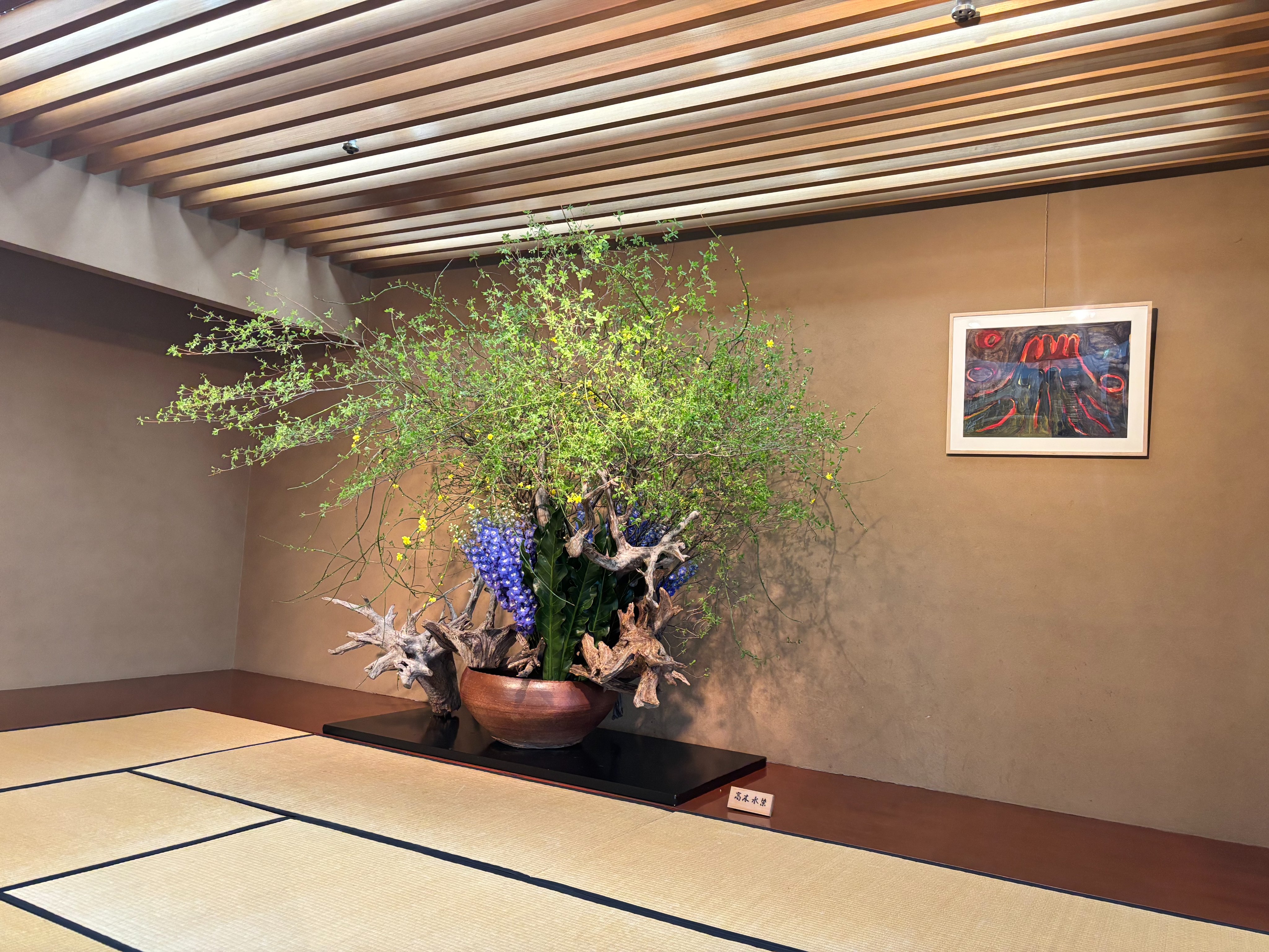 いけばな草月流 (@Ikebana_sogetsu) / X