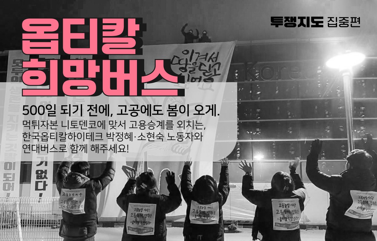 solidaritymap_ tweet picture