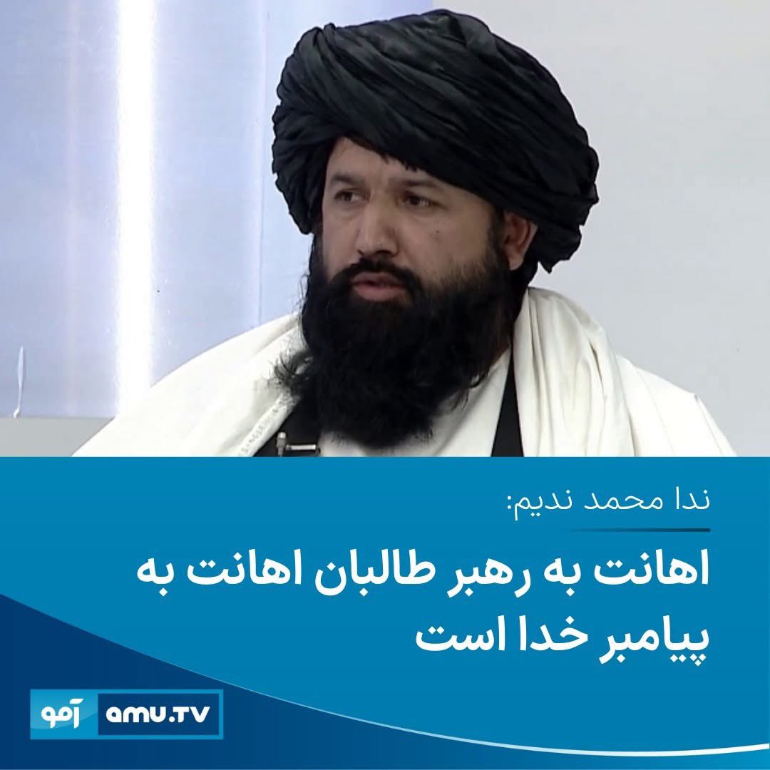 farooq_alim's tweet photo. اگر همین حرف را یک فرد عادی بگوید تعدادی او را سنگسار می کنند https://t.co/INArbhen4P