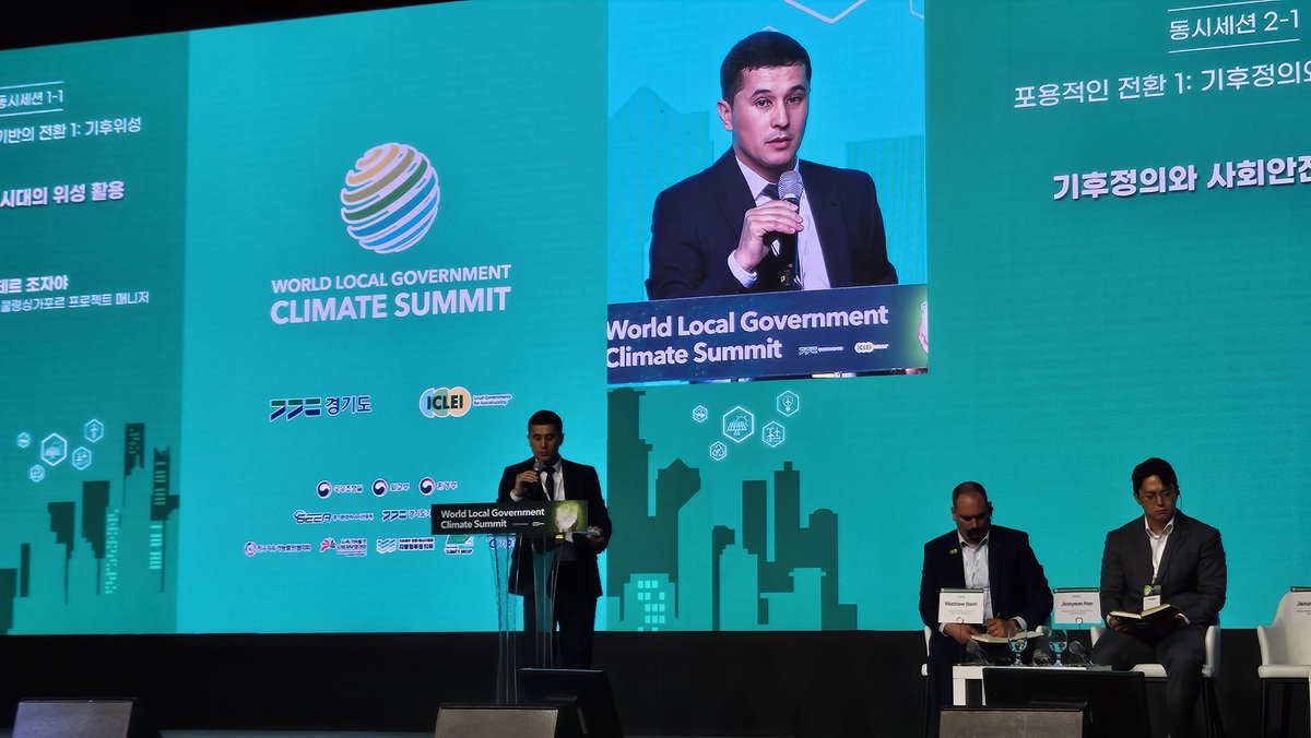 Day 2-World Local Government Climate Summit: Jasur Sharipov of Gijduvan, Uzbekistan, at #ClimateJustice panel. 🇺🇿 Pledges efficient resource use, social protection reforms, support for vulnerable groups from climate crisis &amp; clean energy initiatives. #ClimateAction #SocialEquity